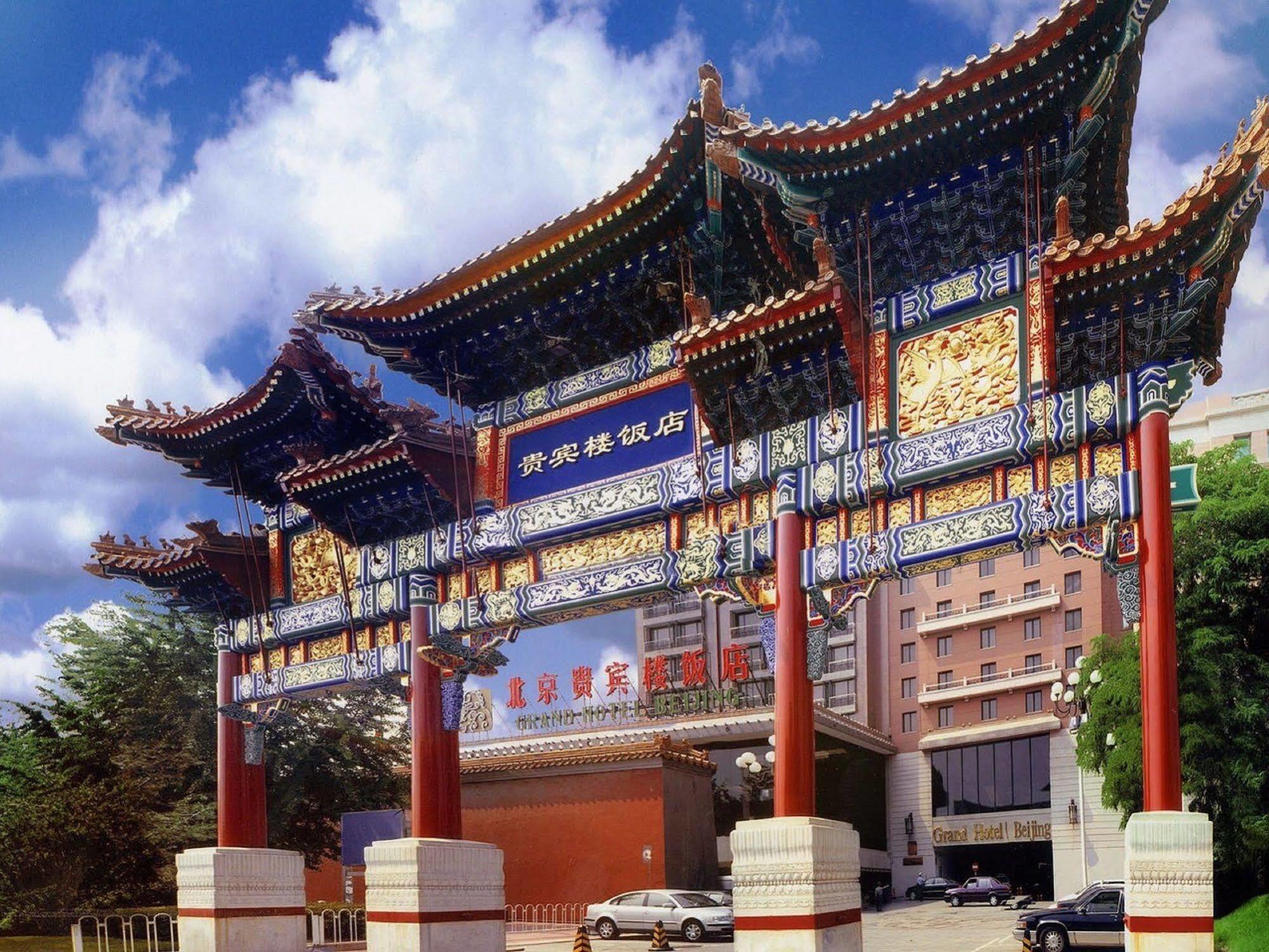 Grand Hotel Beijing Forbidden City Exteriör bild